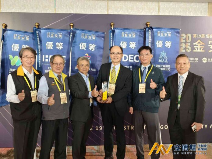 欣達環工高雄橋頭再生水廠榮獲金安獎優等肯定