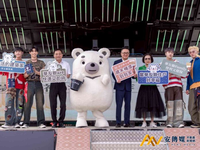 華友聯攜手台灣三井不動產 台南歸仁案動土