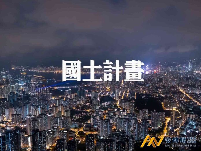 國土計畫法實施後「原有權益」不會受損
