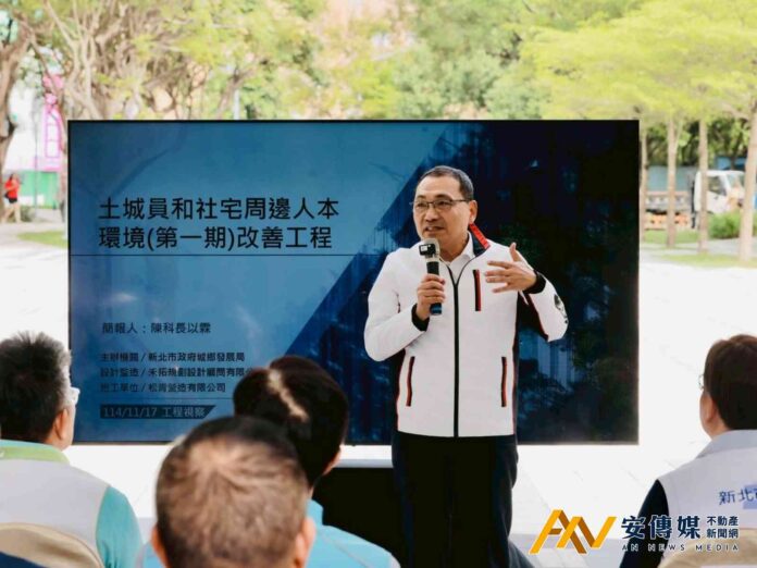 侯友宜視察土城員和社宅「這項」工程 預計年底完工