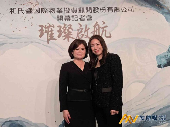 和氏璧國際物業：2026是「穩中求進、布局亞洲」關鍵轉折年