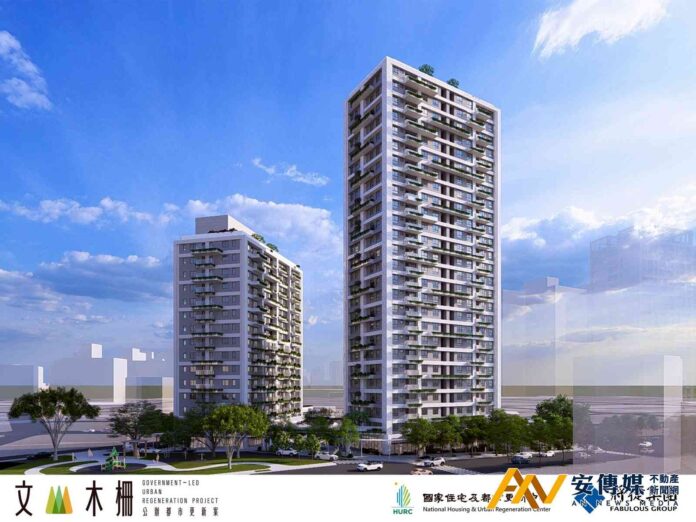 國家住都中心攜手將捷集團 打造木柵宜居新典範