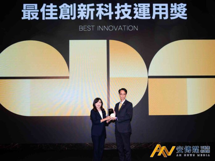 「永慶AI特助」獲LINE「最佳創新科技運用獎」金獎