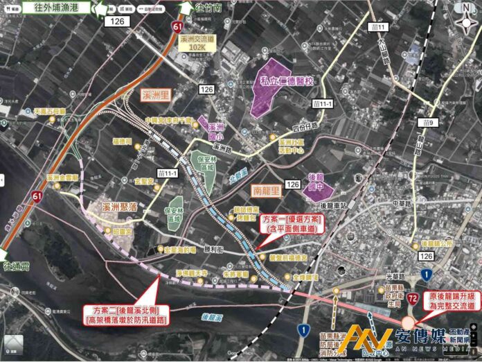苗栗縣府：台72線延伸至台61線綜合規劃「持續與地方溝通」