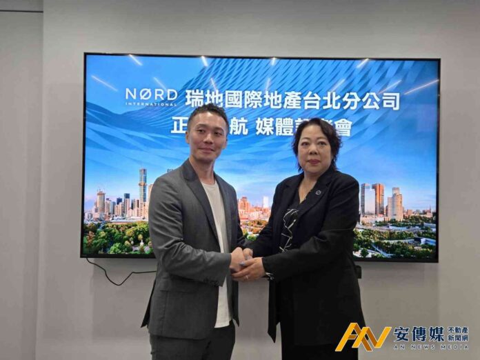 「瑞地國際」11/27插旗台北 高資產族「一站式」搶進澳大利亞房市