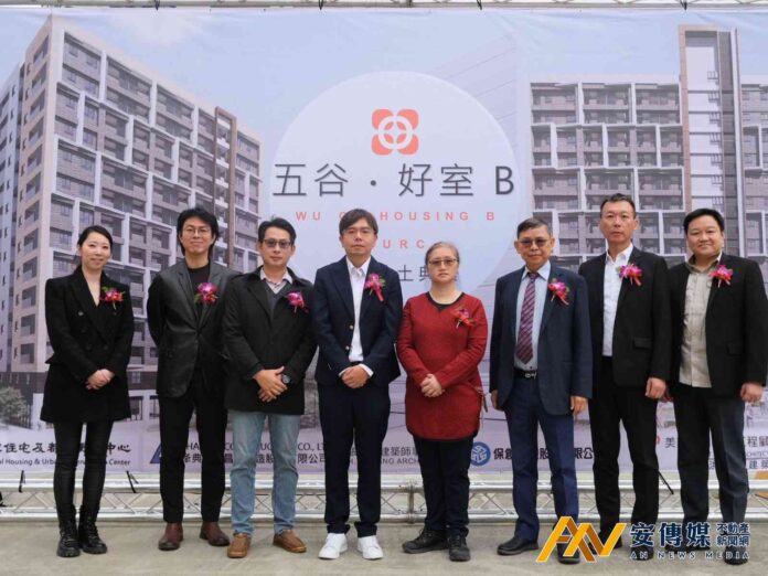 國家住都中心三重再推160戶「五谷好室B」