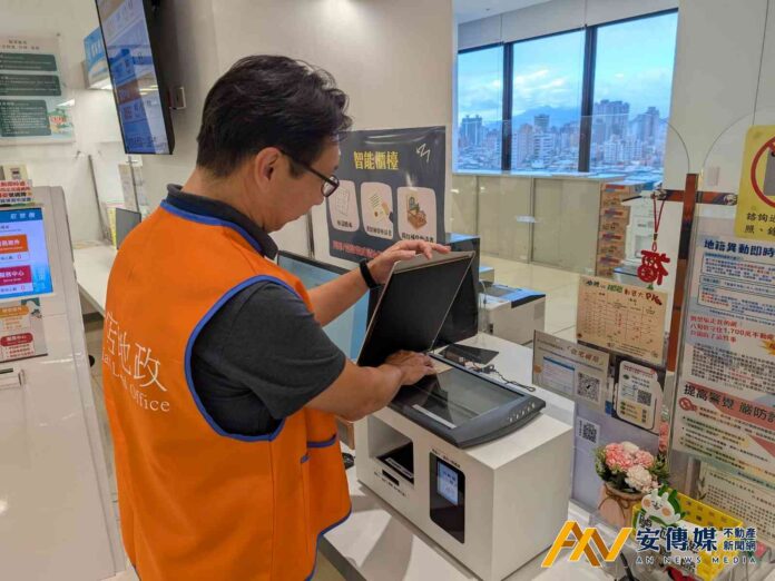 新北市地政「自助櫃檯」升級啟用 功能更多