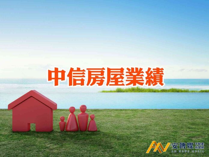 中信房屋11月交易量「月增6.4％、年減7.2％」