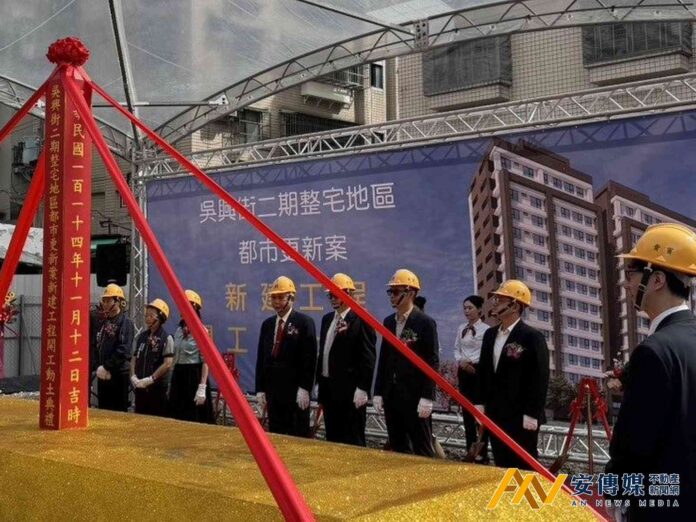 長達25年整合！吳興街二期整宅開工