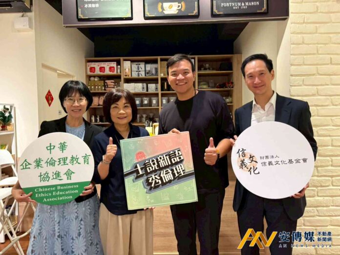 倫理Podcast《士說新語，秀倫理》第五季開播