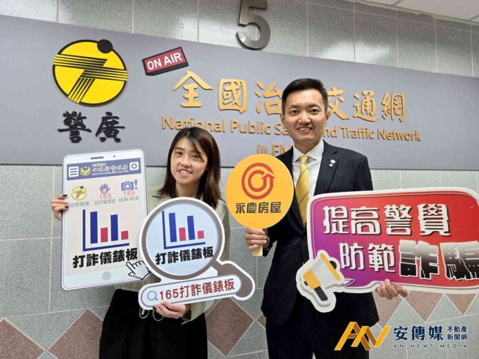 房產專家提醒5大詐騙手法