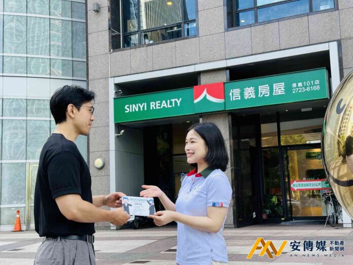 信義房屋圓夢行動為期10周　陪伴客戶完成家的夢想