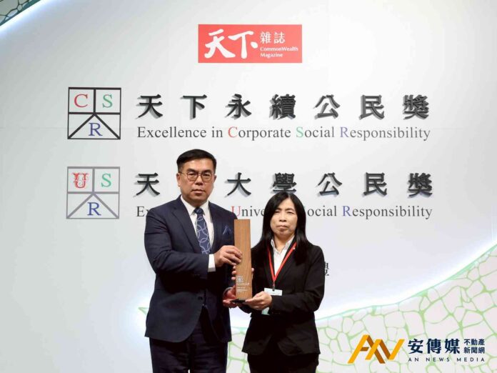 放大共好！天下永續公民獎 信義房屋連續19年得獎