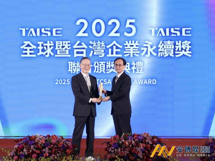 信義房屋再獲五永續獎項！接軌全球永續競爭力