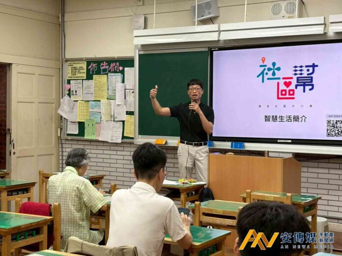 社區幫攜手台北市大同社大：陪伴長者融入E化日常