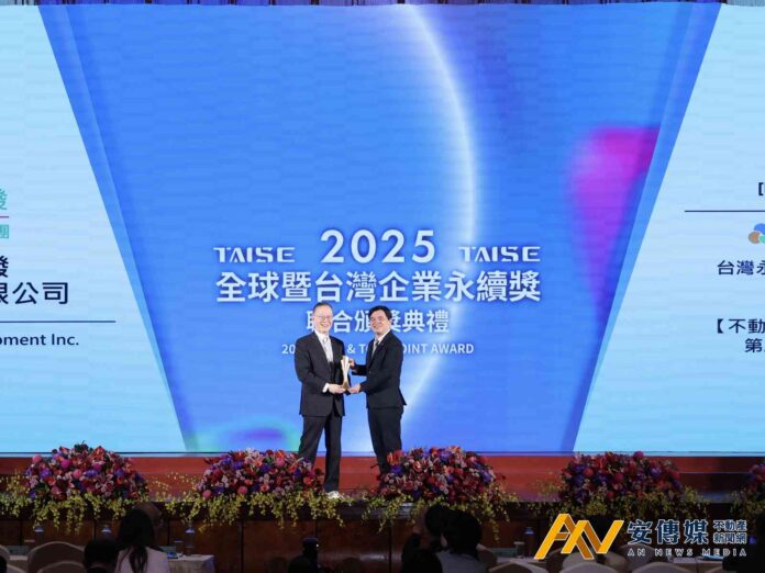 信義開發再次榮獲三項永續大獎肯定