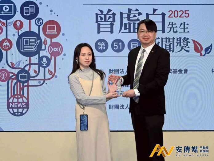 信義房屋攜手曾虛白新聞獎 鼓勵社造與地方創生