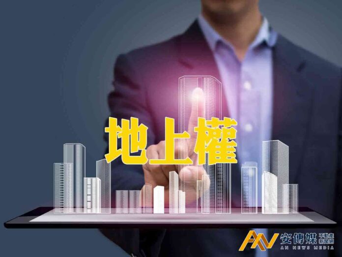 國產署推出4宗招標設定地上權標的