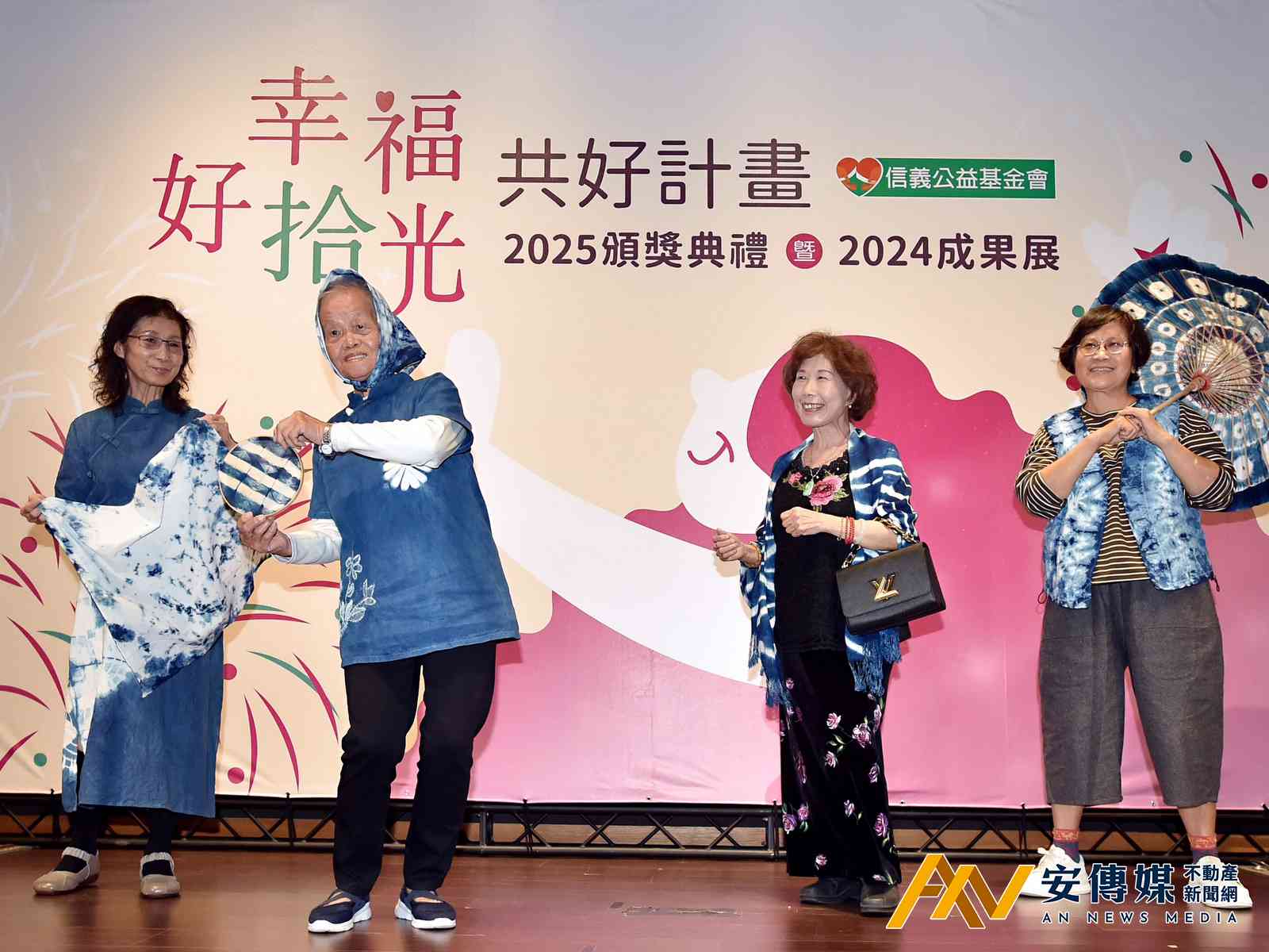 「共好計畫」十年有成!信義公益基金會攜長者打造幸福老化多元風貌 - 安傳媒不動產新聞網