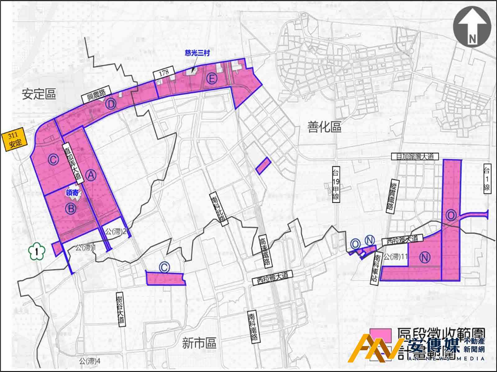 南科特定區A～O區段徵收所預計12月發放補償費- 安傳媒不動產新聞網