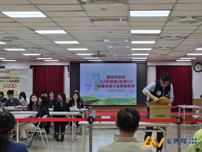 台南2025年第2批地籍清理代為標售 標脫率46％