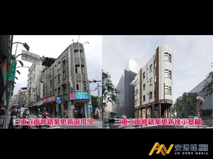 新北加速老屋改善！三重、新莊4處獲整建維護經費補助