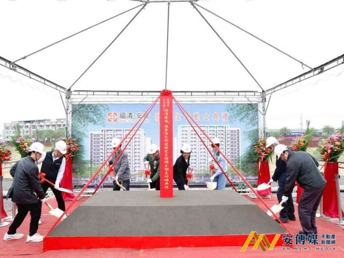 高雄仁武區「福清安居」1,220戶社宅動土