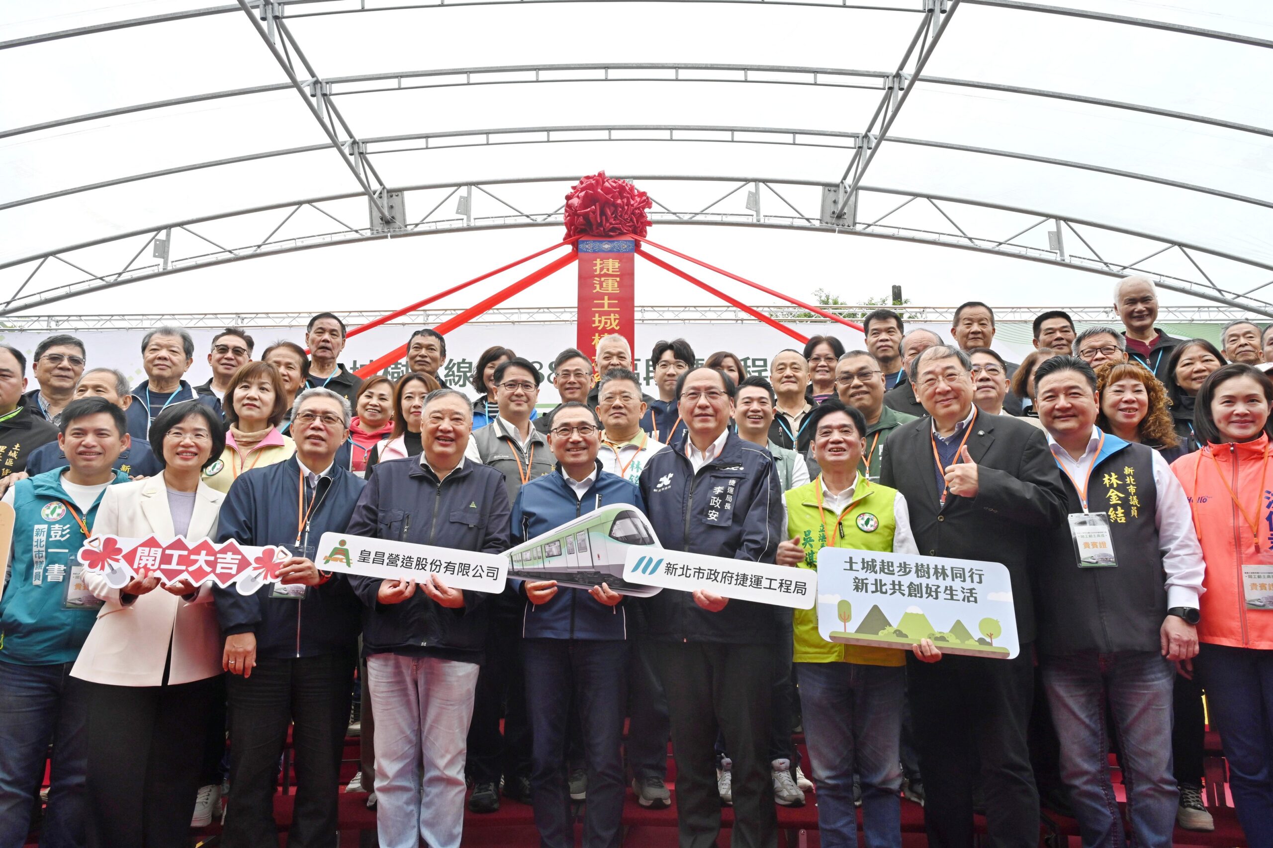 侯友宜：捷運土城樹林線CQ880B土城高架段是「黃金中樞」 - 安傳媒不動產新聞網