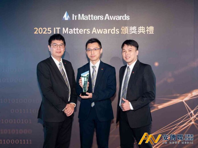 信義房屋以AI落實誠信交易與數位治理 再獲IT Matters Awards肯定