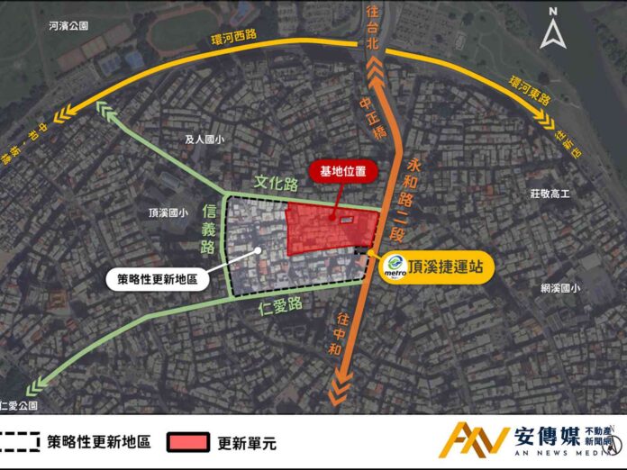 「頂溪門戶」公辦都更案 今起公開閱覽