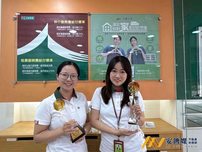 信義房屋葉怡君、王子鈺 獲台南優良不動產經紀人員肯定
