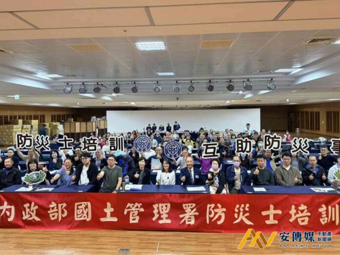 內政部國土署舉辦公寓大廈防災士培訓 強化社區參與