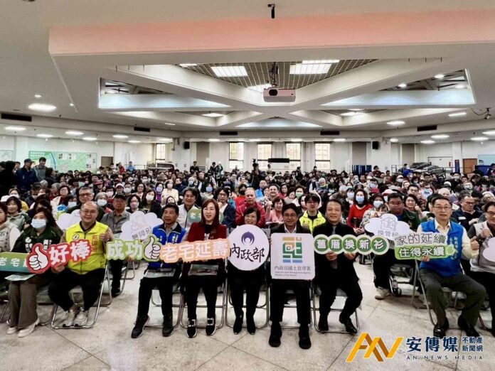 「舊厝換新衫，政府作伙擔」 老宅延壽說明會板橋登場