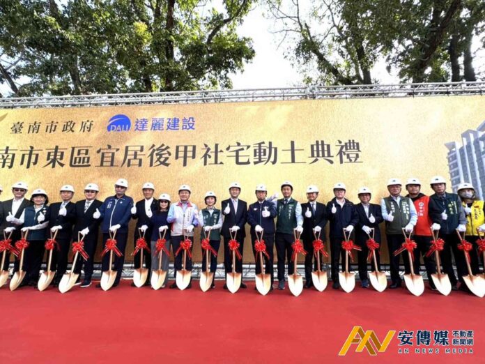 台南首例營改土地更新案 公辦都更擴充社宅413戶