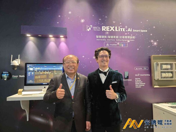 Ai時代 REXLiTE.Ai瑞司智慧新一代治理式智慧建築系統