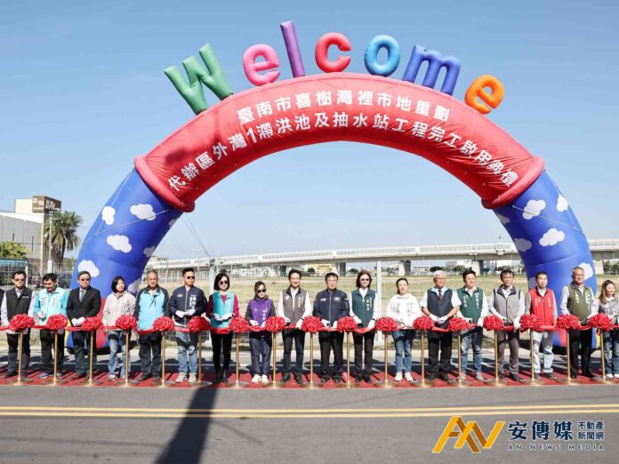 黃偉哲領軍推動喜樹灣裡重劃與防洪建設 打造南台南宜居新典範