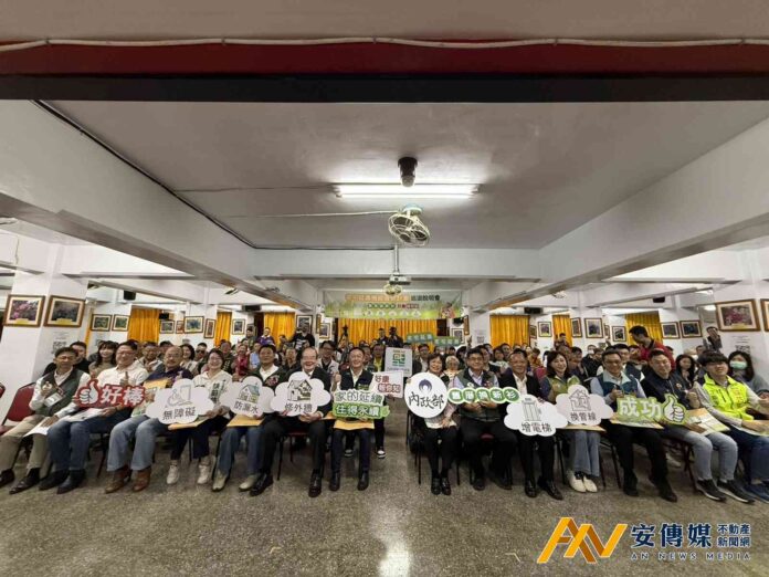 老宅延壽說明會 新北市率先登場