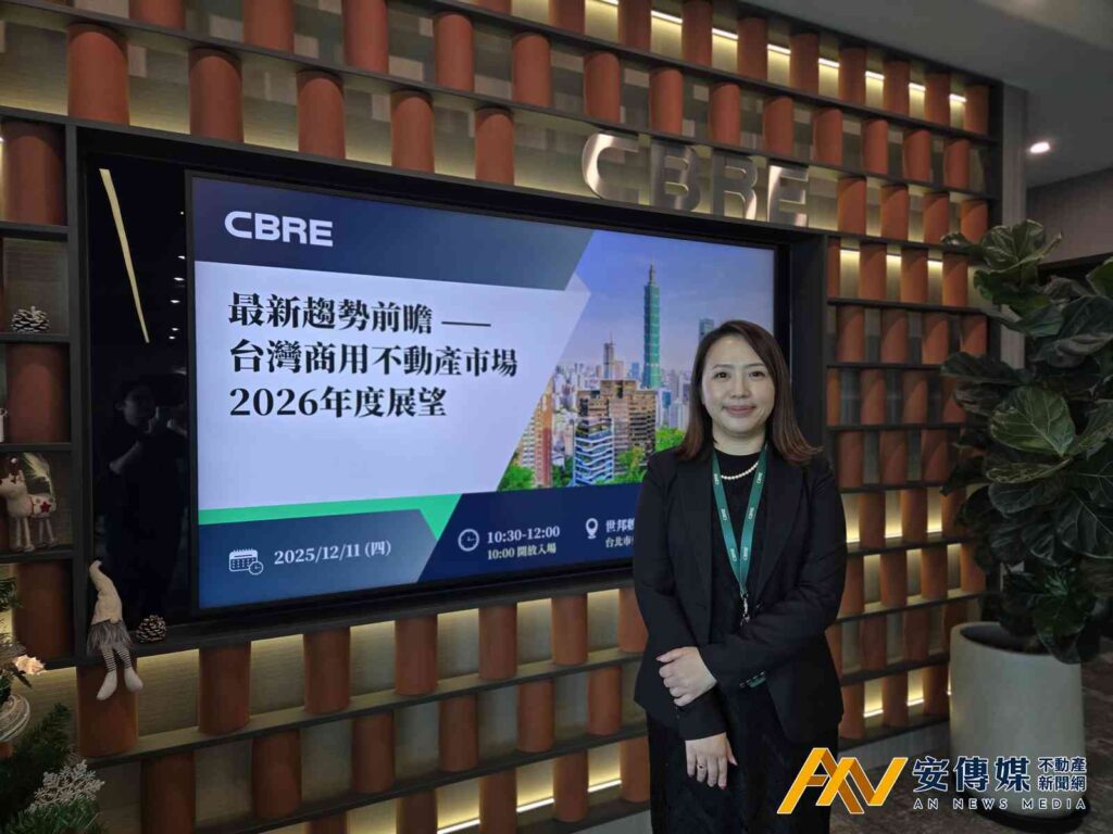 世邦魏理仕：AI撐起2026工業地產，商辦恐迎25％空置海嘯