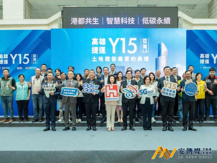 鴻海159億插旗亞灣Y15聯開案！雙塔旗艦總部助攻「亞灣2.0」再進化