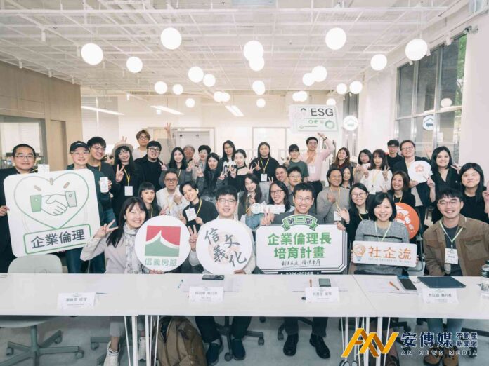 幫企業永續「長肉」 近30家企業在倫理長計畫找到行動答案