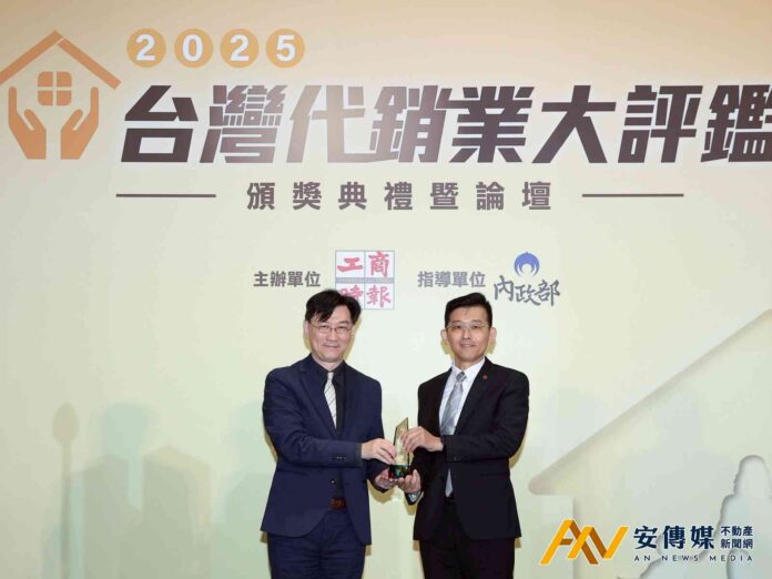 信義代銷獲台灣代銷業大評鑑金獎　全台唯一業者連四年獲獎
