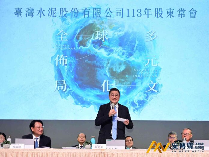 台泥張安平：全力支持政府「減少進口水泥政策」