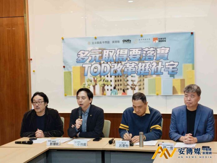 社宅卡關怎麼解？立委促TOD改革：別再只賣地、賣聯開宅