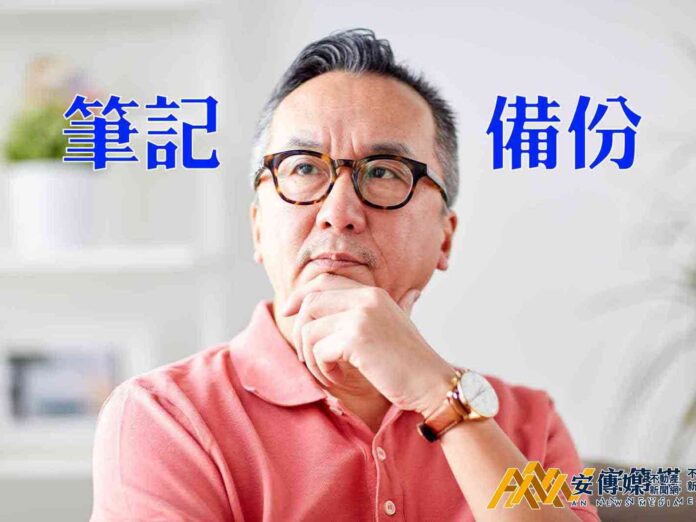 個人因非自願離職出售房地「這情況」不適用房地合一優惠稅率