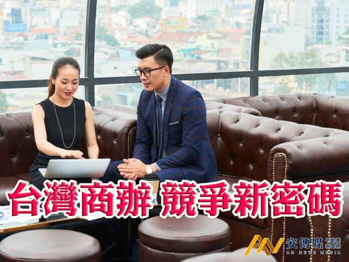 台灣商辦「新競爭」國泰人壽推Hub共享與ESG數據平台 老辦改走服務化模式