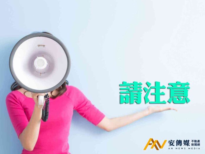 「假承租真棄置」民眾出租土地或廠房要注意