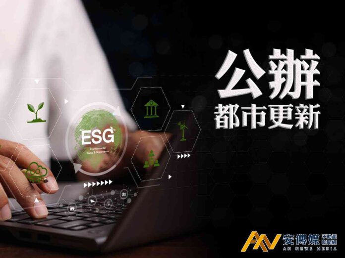 樹林東昇圖書館公辦都更案審議通過，預計2026年下半年動工