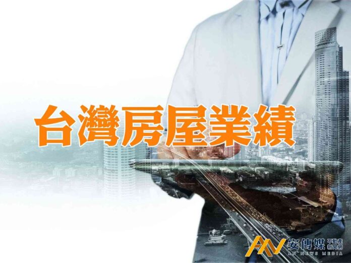 台灣房屋12月交易量「月增6.1％，年減11.1％」