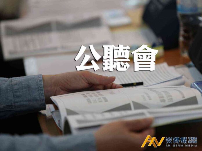 台北市府依法舉行社子島區段徵收公聽會