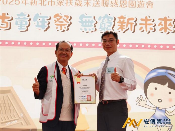 信義房屋攜手新北家扶陪伴受扶助家庭　歲末園遊會贊助150頂帳篷